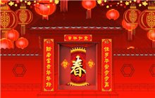 2018年春節放假通知